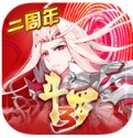 斗罗大陆3无限金币版 V3.6.3