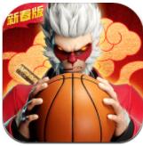 热血街篮手游官方版 V1.10.2