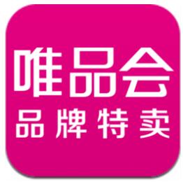 唯品会 V7.49.7官方免费版下载