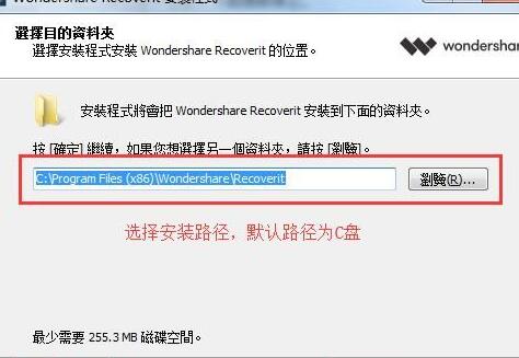 万兴数据恢复专家 V4.0.3.8 免费版(暂未上线)截图3