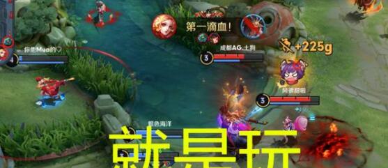 王者荣耀连胜之后如何避免连败 2种方法避免连败