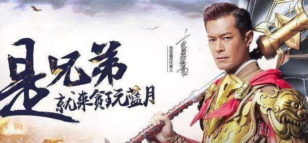  网易的收费游戏你玩不起 