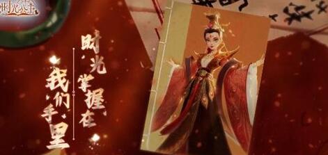 时光公主全新武则天PV首发