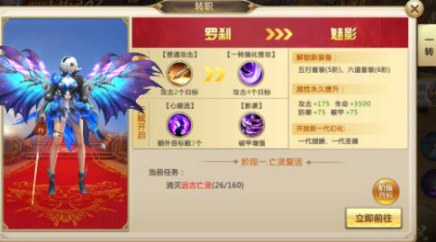 混沌起源怎么转职