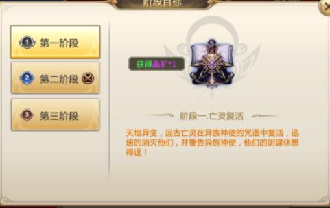 混沌起源怎么转职