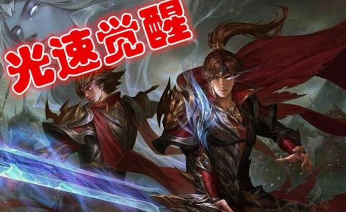 三国杀哪位武将觉醒最快