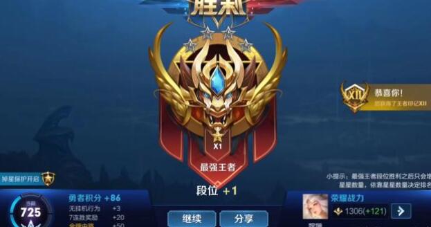 腾讯推出游戏未保“双减双打”新措施 小学生禁止在游戏内消费