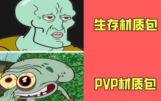 我的世界击杀掉最终boss游戏才刚开始 你的电脑扛得住画圆吗