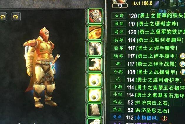 魔兽TBC：全绿MT轻松全通卡拉赞，3套绿装可以快速提升小号