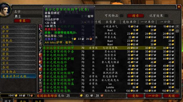 魔兽TBC：全绿MT轻松全通卡拉赞，3套绿装可以快速提升小号