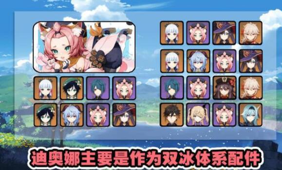 原神4位四星角色强度堪比五星