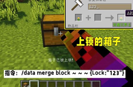 我的世界1.17版本实用小技能