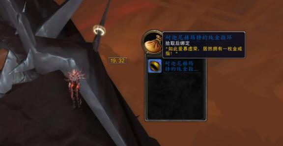 魔兽世界9.1金手指坐骑怎么获得