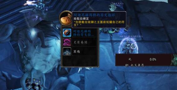 魔兽世界9.1金手指坐骑怎么获得