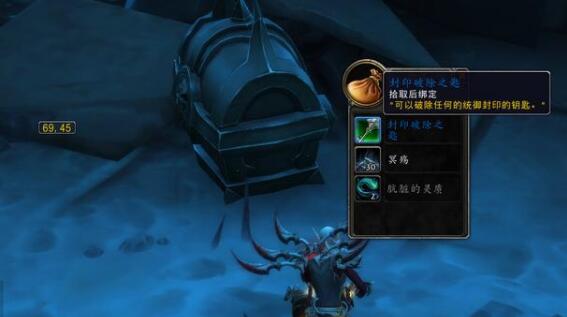 魔兽世界9.1金手指坐骑怎么获得