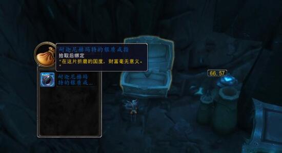 魔兽世界9.1金手指坐骑怎么获得
