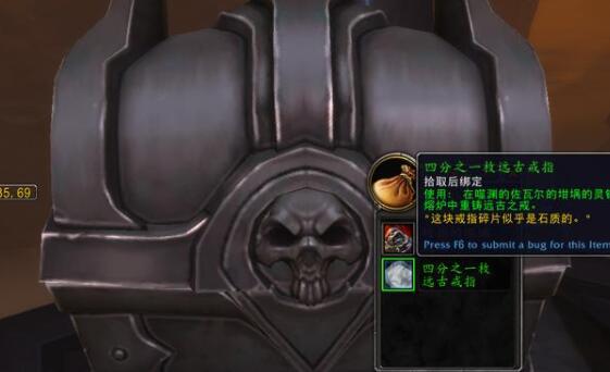 魔兽世界9.1金手指坐骑怎么获得