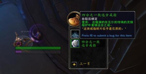 魔兽世界9.1金手指坐骑怎么获得