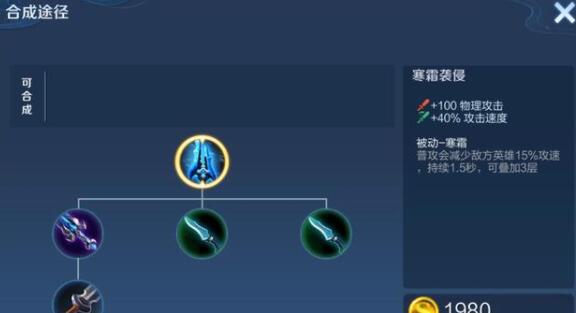 减伤流鲁班