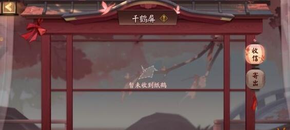 阴阳师花夕缘梦活动怎么玩 花夕缘梦活动全攻略