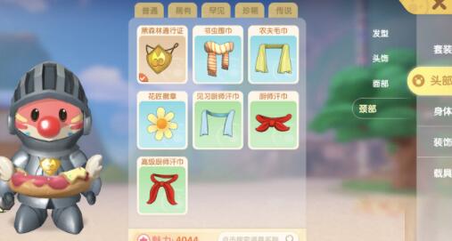 摩尔庄园黑森林通行证在哪 摩尔庄园黑森林通行证获得方法