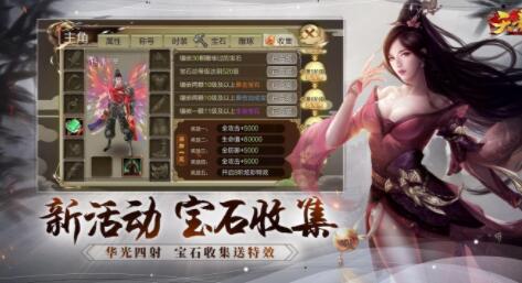天龙八部8月17日上线 