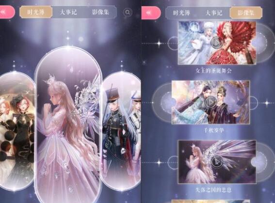 闪耀暖暖评测：剧情回放功能值得体验 但内存徐改进