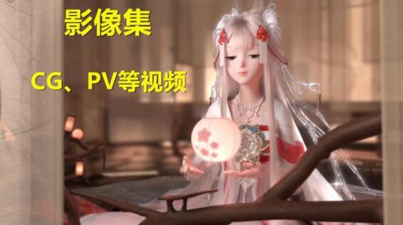 闪耀暖暖评测：剧情回放功能值得体验 但内存徐改进