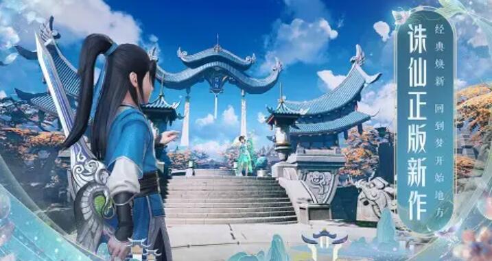 梦幻新诛仙手游怎么搬砖 梦幻新诛仙搬砖攻略大全 