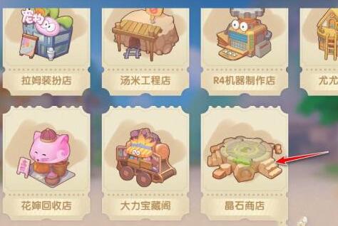 摩尔庄园胶片怎么获得 摩尔庄园胶片在哪里买