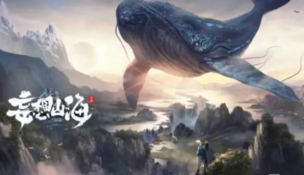 妄想山海熊蜂刺如何拥有 妄想山海熊蜂刺获取方法介绍