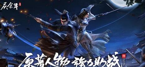 新斗罗大陆周年庆跟唐三家人们聚会