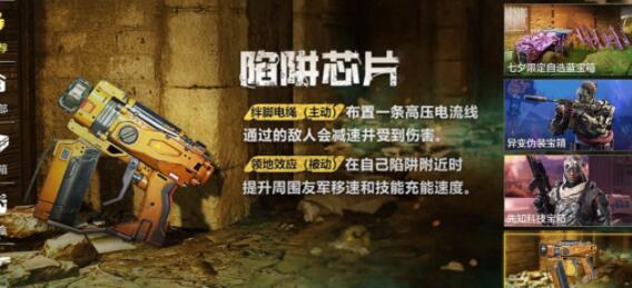 使命召唤手游金币商店多久刷新,使命召唤手游金币商店刷新时间,使命召唤手游