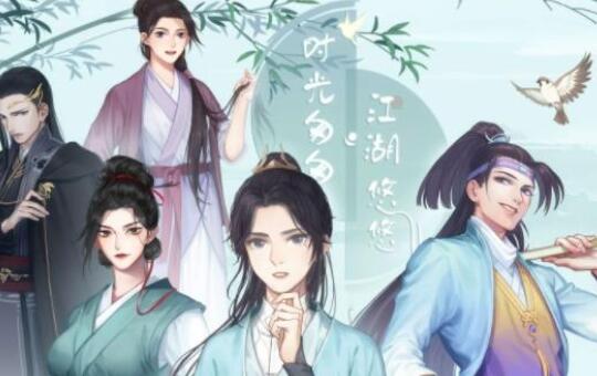 江湖悠悠江湖武学技能有哪些