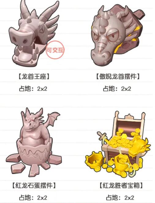 摩尔庄园手游游戏截图