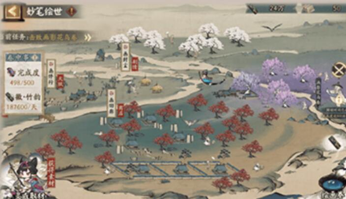 阴阳师妙笔绘世爬塔第一天怎么过,阴阳师妙笔绘世爬塔第一天阵容,阴阳师