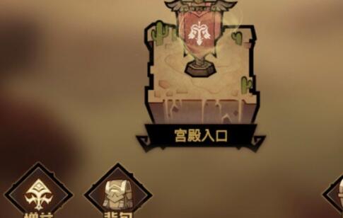 艾尔多战记亡者沙洲任务怎么过 亡者沙洲通关攻略分享