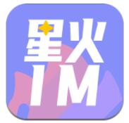 星火im官方版 v2.0.3 安卓版