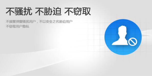 百度杀毒中文版 V5.4.0.80 官方正式版(暂未上线)截图4