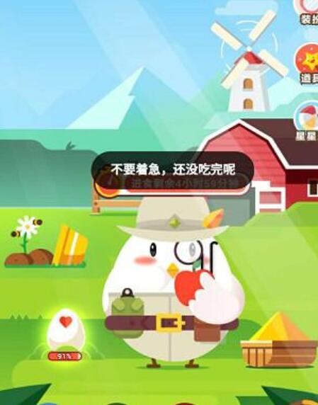 蚂蚁庄园怎么快速获得爱心 