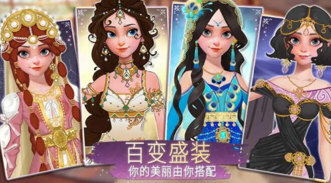时光公主迷雾之都怎么通关