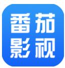 番茄影视大全app