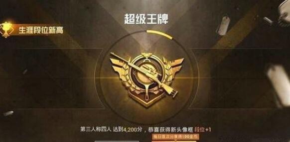 和平精英人脸识别怎么解除 和平精英人脸识别解除 方法介绍