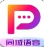 pp语音最新版