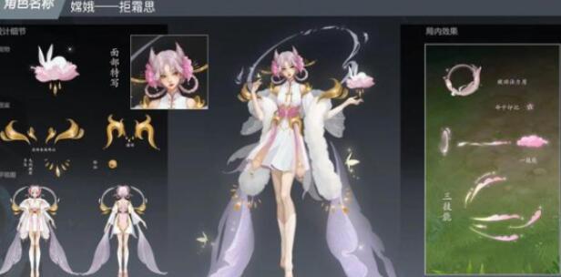 王者荣耀S25中单嫦娥怎么玩