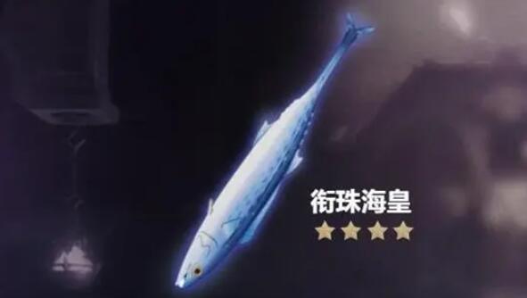 原神咸鱼剑怎么获得