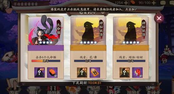 阴阳师蜡烛棺材哪里多
