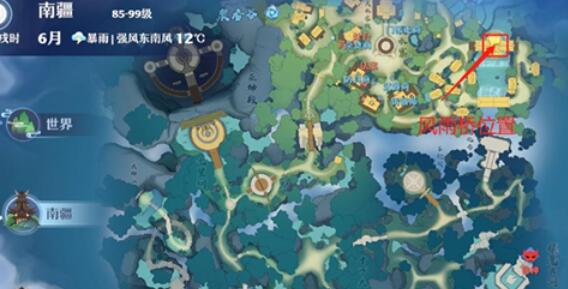 梦幻新诛仙风雨桥在哪里