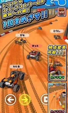 RC竞速赛车(RC Racing 3D)