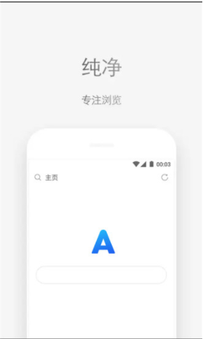 Alook浏览器